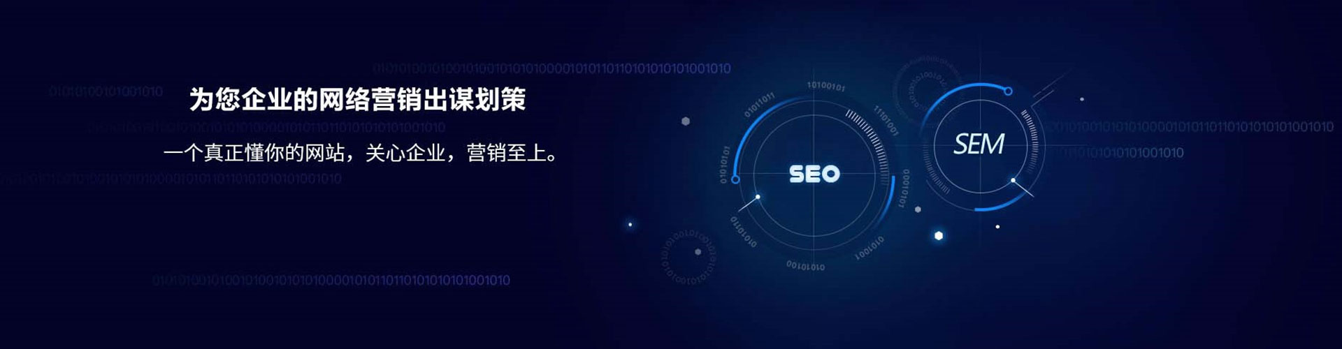 达尔罕茂明安联合旗百度开户返点
