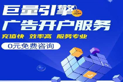 SEM竞价专员优化策略案例分析