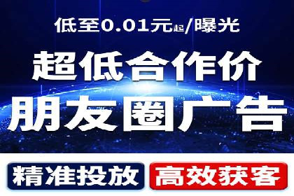 360信息流广告与用户行为分析的案例研究